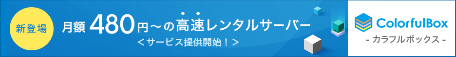 糸